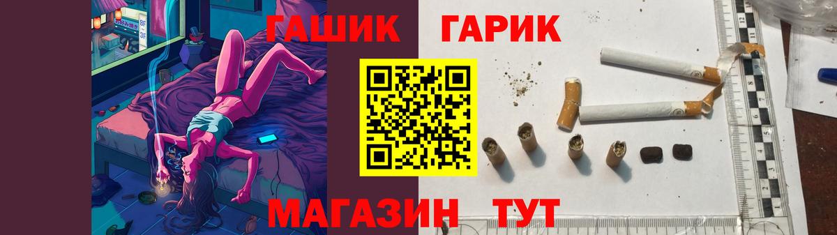 ГАШ Premium Таганрог