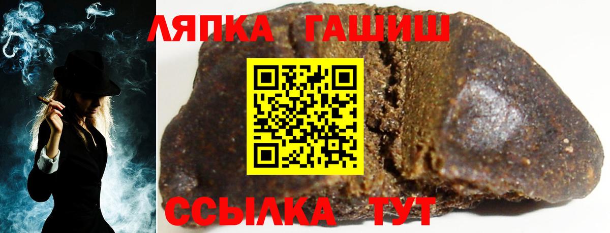 ГАШИШ VHQ  Вход с VPN  Гашиш VHQ  Таганрог 