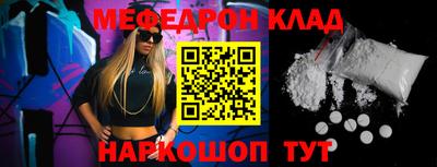 кокаин VHQ Янаул