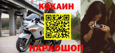 кокаин VHQ Янаул