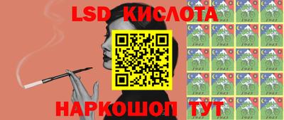 таблы Анжеро-Судженск