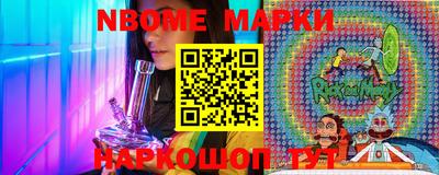 марихуана Ангарск