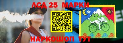 марихуана Ангарск