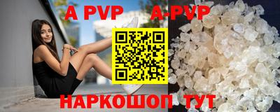 кокаин VHQ Янаул