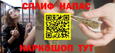 кокаин VHQ Янаул