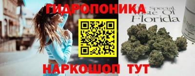 кокаин VHQ Янаул