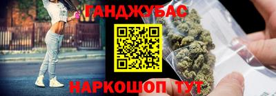 кокаин VHQ Янаул