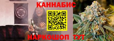 мяу мяу кристалл Анапа