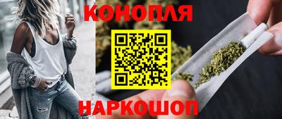 мяу мяу кристалл Анапа