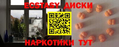мяу мяу кристалл Анапа