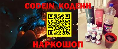 кокаин Ярославль