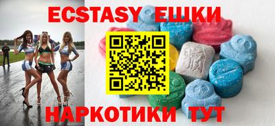 мяу мяу кристалл Анапа