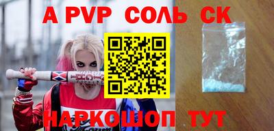кокаин Ярославль