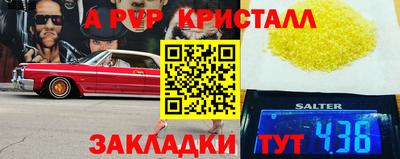 ECSTASY Ярцево