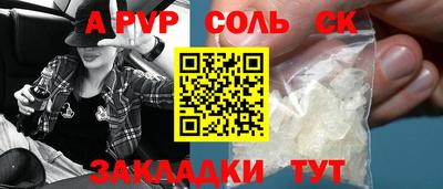 таблы Анжеро-Судженск