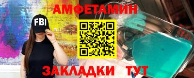 кокаин VHQ Янаул
