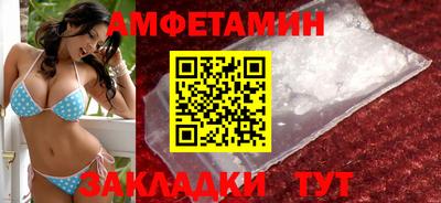мяу мяу кристалл Анапа