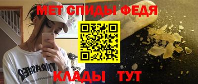 таблы Анжеро-Судженск