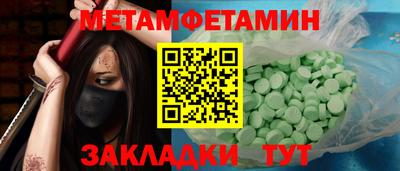 ECSTASY Ярцево