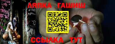 таблы Анжеро-Судженск