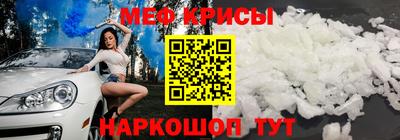 таблы Анжеро-Судженск