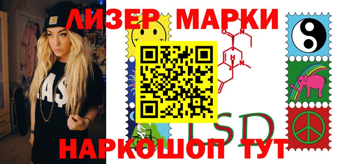 ЛСД экстази кислота  LSD-25 экстази  Вход с VPN  Таганрог  LSD-25 экстази кислота 