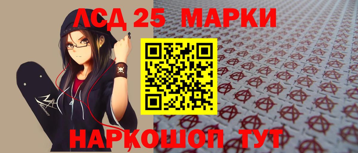 Лсд 25 экстази ecstasy Таганрог