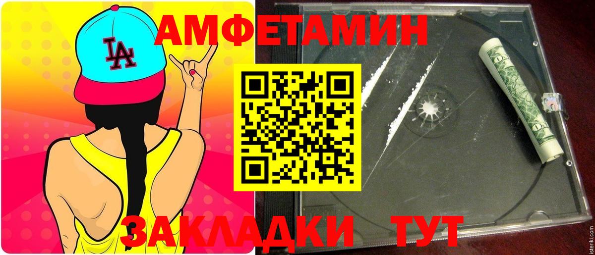 Первитин винт  Вход с VPN  Таганрог  Первитин винт 