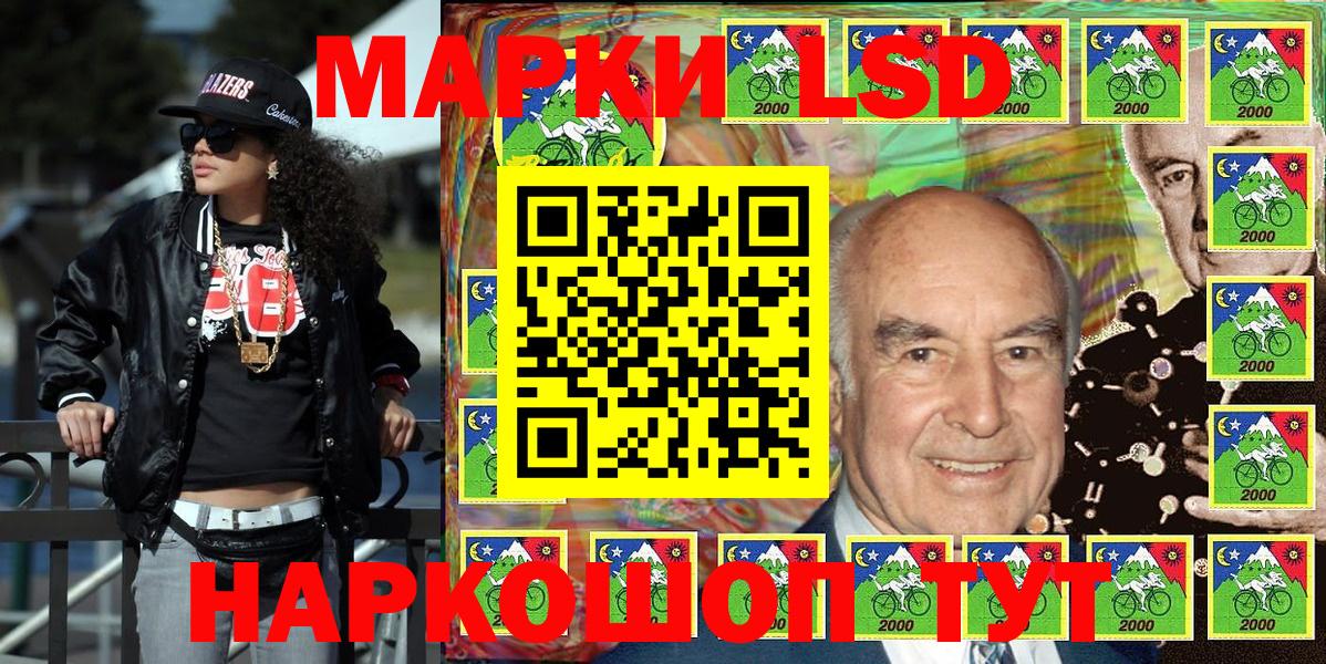 Марки N-bome 1,5мг Таганрог