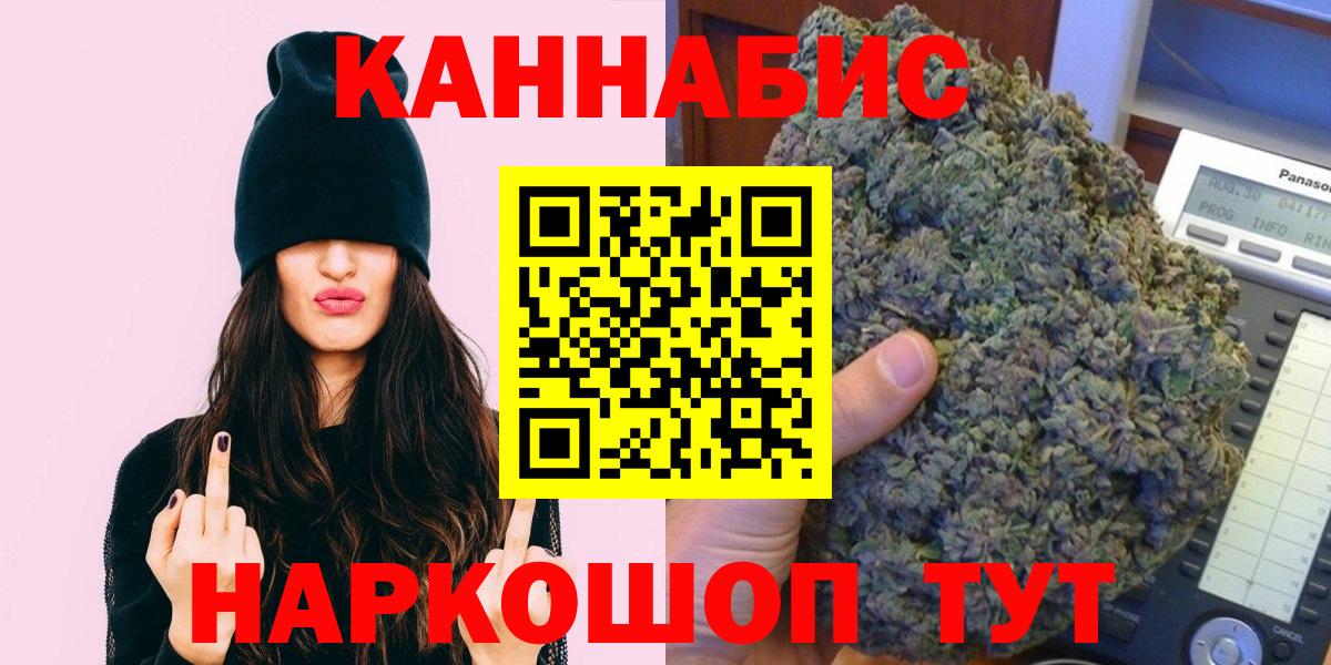 Таганрог  Марихуана планчик  Марихуана сатива  Вход с VPN  Бошки марихуана VHQ 