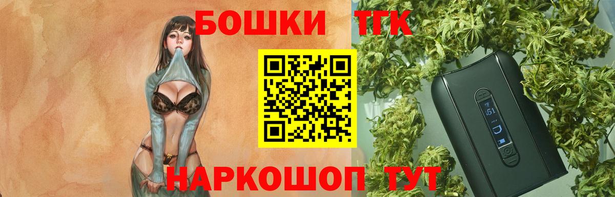 Бошки марихуана White Widow Таганрог